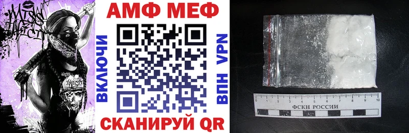 Amphetamine Premium Нытва