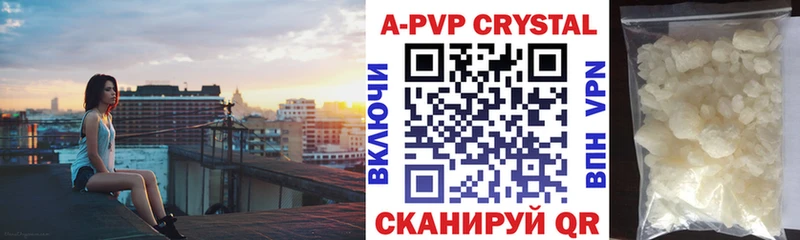 Купить Нытва А ПВП СК