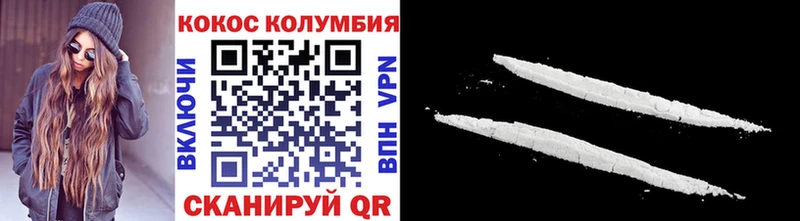 Купить  Нытва  Cocaine 99% 