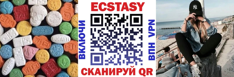 Купить где  Нытва  Экстази TESLA 