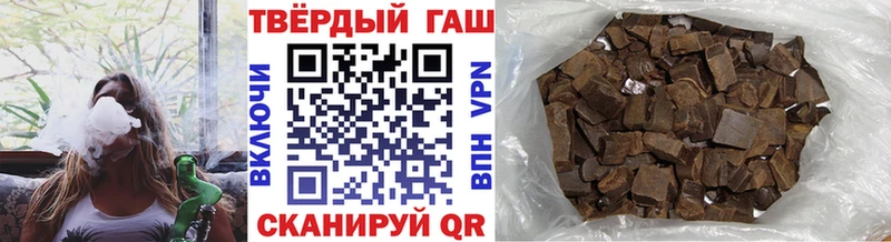 ГАШ Ice-O-Lator  Купить закладки  Нытва 