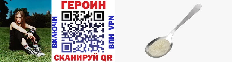 Героин афганец  Купить где  Нытва 