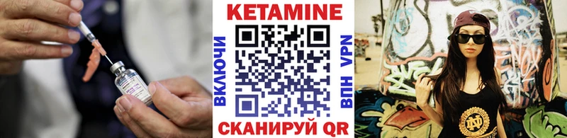 Купить закладки  Нытва  Кетамин VHQ 