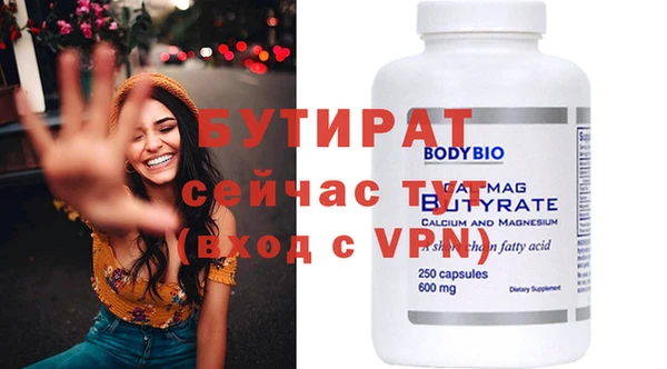 марки nbome Кинешма