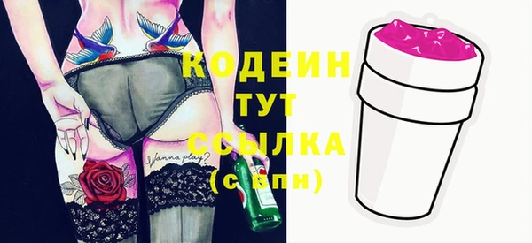 бошки Киреевск