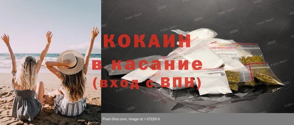 марки nbome Кинешма