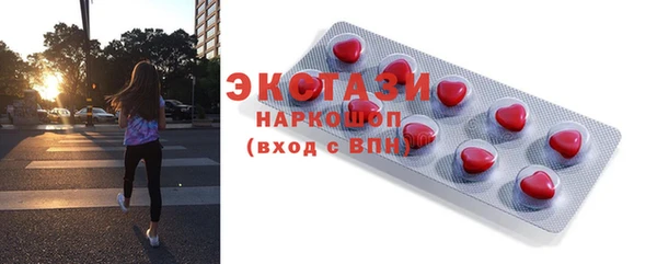 MDMA Карталы