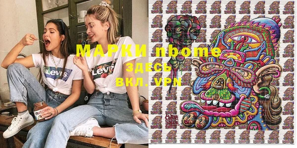 марки nbome Кинешма