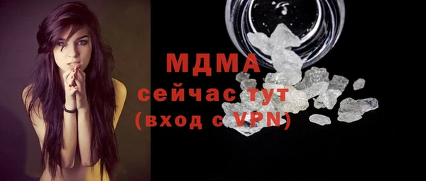 синтетический гашиш Кострома