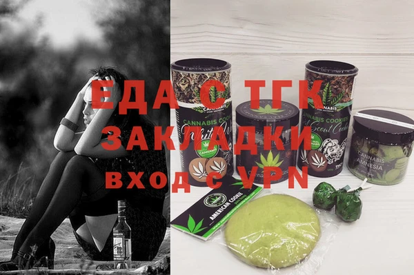 MDMA Карталы
