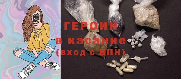 бошки Киреевск