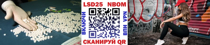 LSD-25 экстази ecstasy  Купить где  Нытва 