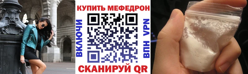 Мефедрон 4 MMC  Купить где  Нытва 