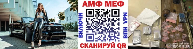 Купить  Нытва  МЕТАМФЕТАМИН мет 