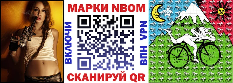 Купить где  Нытва  Марки N-bome 1,5мг 