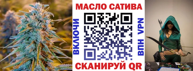 ТГК вейп Купить закладки Нытва
